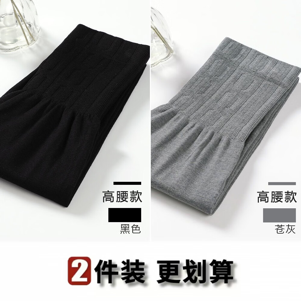 【超值优惠买一送一】高腰收腹提臀打底裤女显瘦紧身保暖裤秋季 黑色+苍灰 M 小码【80-160斤】