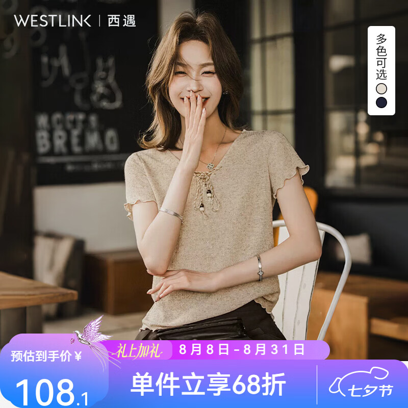 西遇（Westlink）复古肌理感短袖T恤女2026年夏季新款系带木耳边透气休闲上衣 燕麦色 L (165)