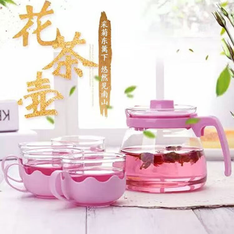 【精选直发】花茶壶套装泡茶壶水壶过滤加厚耐热水杯茶具耐用家用 雅致黑一壶四杯 1件