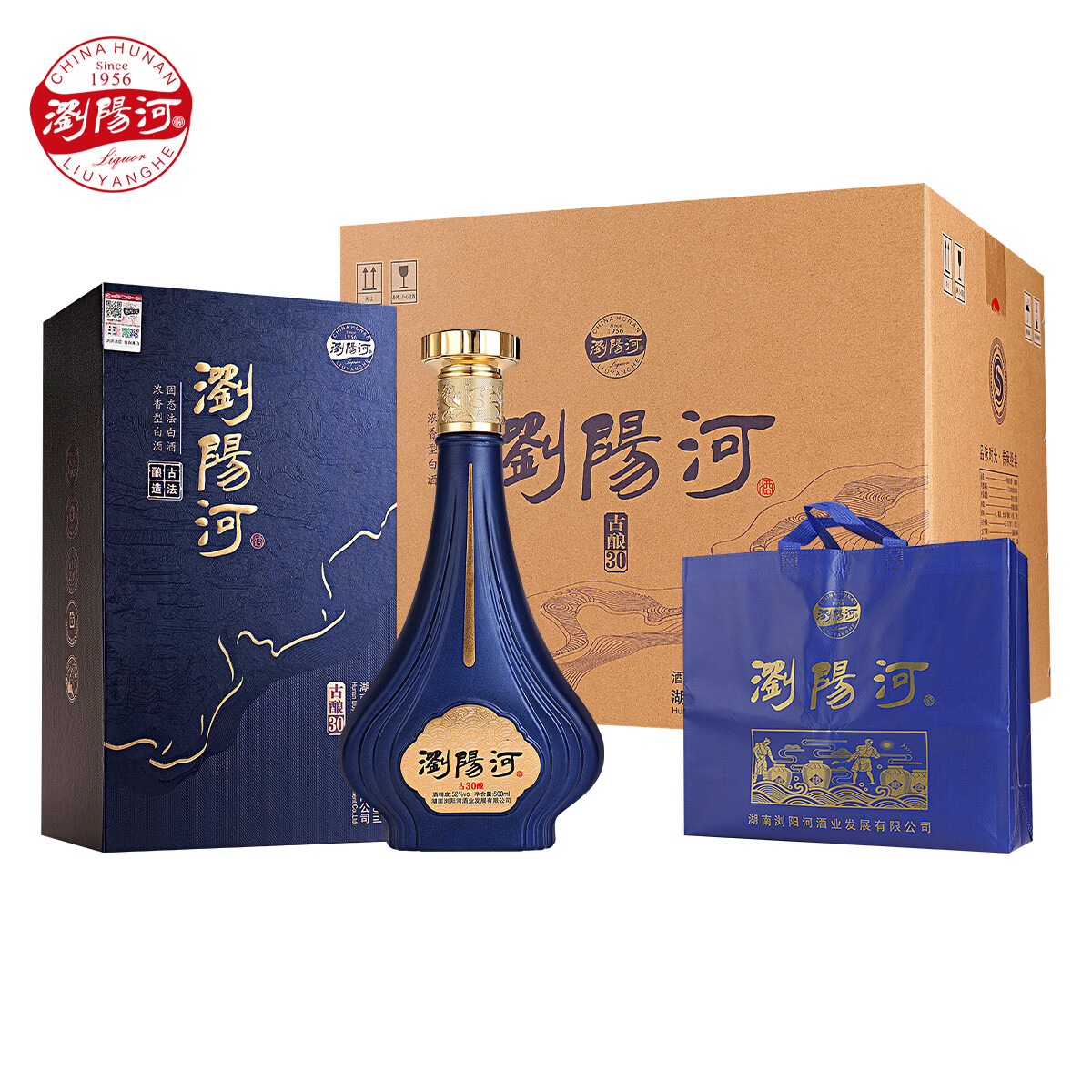 瀏陽河酒古酿30白酒整箱52度浓香型500ml*6瓶请客送礼佳品 52度 500mL 6瓶