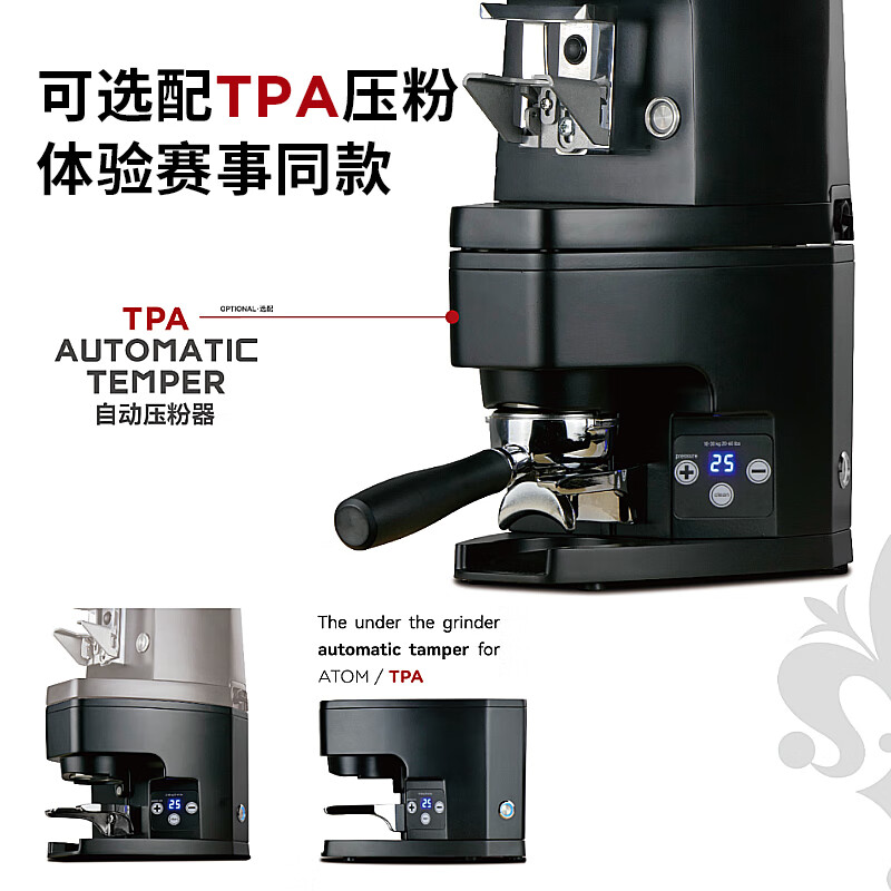 EUREKA磨豆机 ATOM EX意大利进口意式咖啡豆计时定量咖啡粉电动研磨机 ATOM EX75-黑色