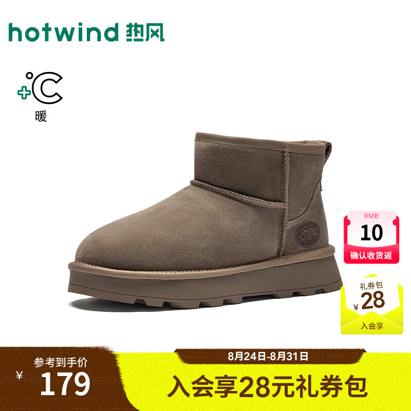 热风（Hotwind）2026年冬季新款男士时尚雪地靴 09灰色 38