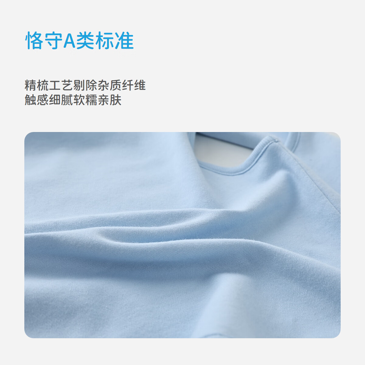 丽婴房【5A抗菌】丽婴房[轻暖系列]儿童马甲纯棉家居背心内搭外穿小马甲 婴儿蓝 140 cm