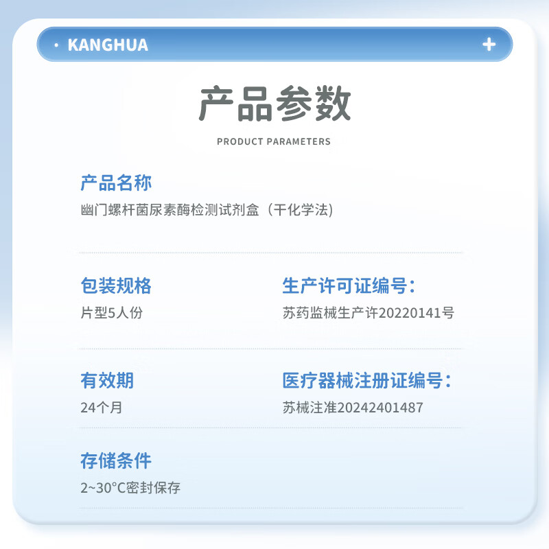 图 6