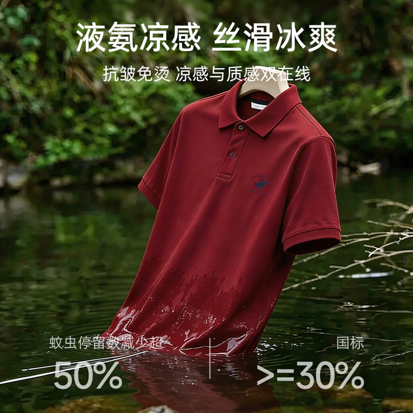 比华利保罗【生日礼物】26春夏商场男士短袖奢柔polo衫抗菌T恤桑蚕丝送爸爸 37芥黄 M