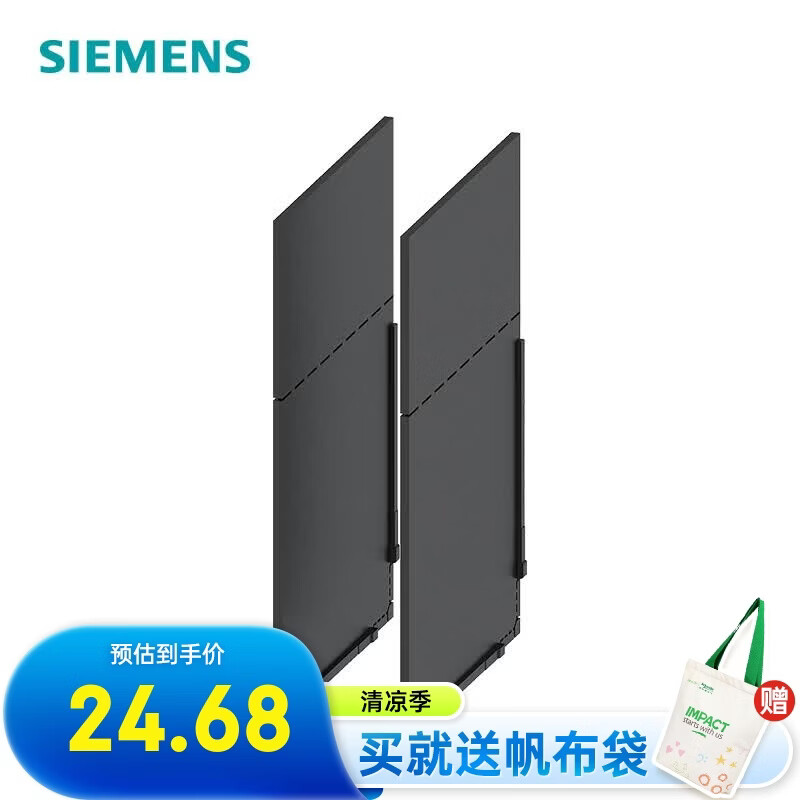 西门子（SIEMENS） 3VM附件 相间隔板 3VM9152-0WA00 3VM9152-0WA00