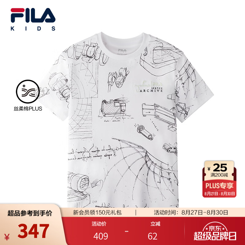 FILA【丝柔棉】斐乐儿童童装短袖T恤2026秋新款男中大童针织上衣 标准白-WT 170