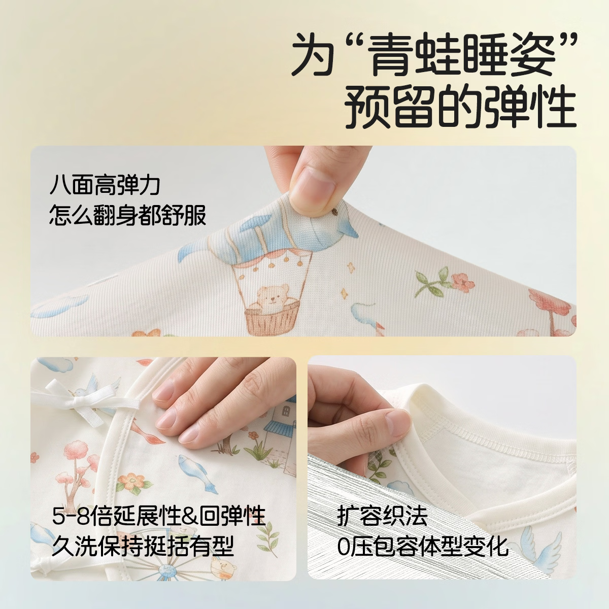 婧麒(JOYNCLEON)小月龄宝宝衣服新生偏开护肚纯棉连体衣初生婴儿宝宝春秋可爱哈衣 骑车小熊 【100%纯棉 柔软亲肤】 66cm 【3-6个月,建议体重6.8-8.9kg】