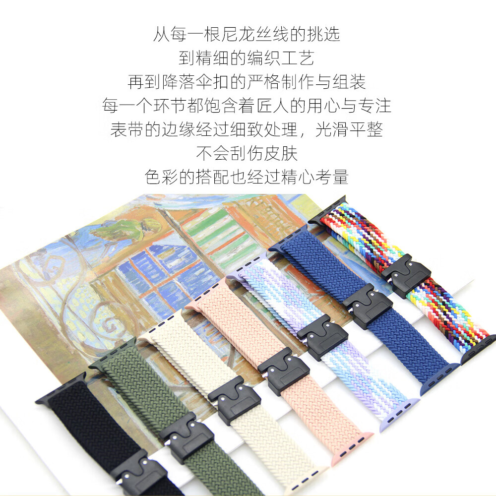 优智顺【热销10万+】适用苹果智能手表配件watch s11表带22mm透气编织apple watch s10腕带男女款s9s8s7 编织降落伞一体款【紫色花纹】 【42/44/45/46/49mm表盘】