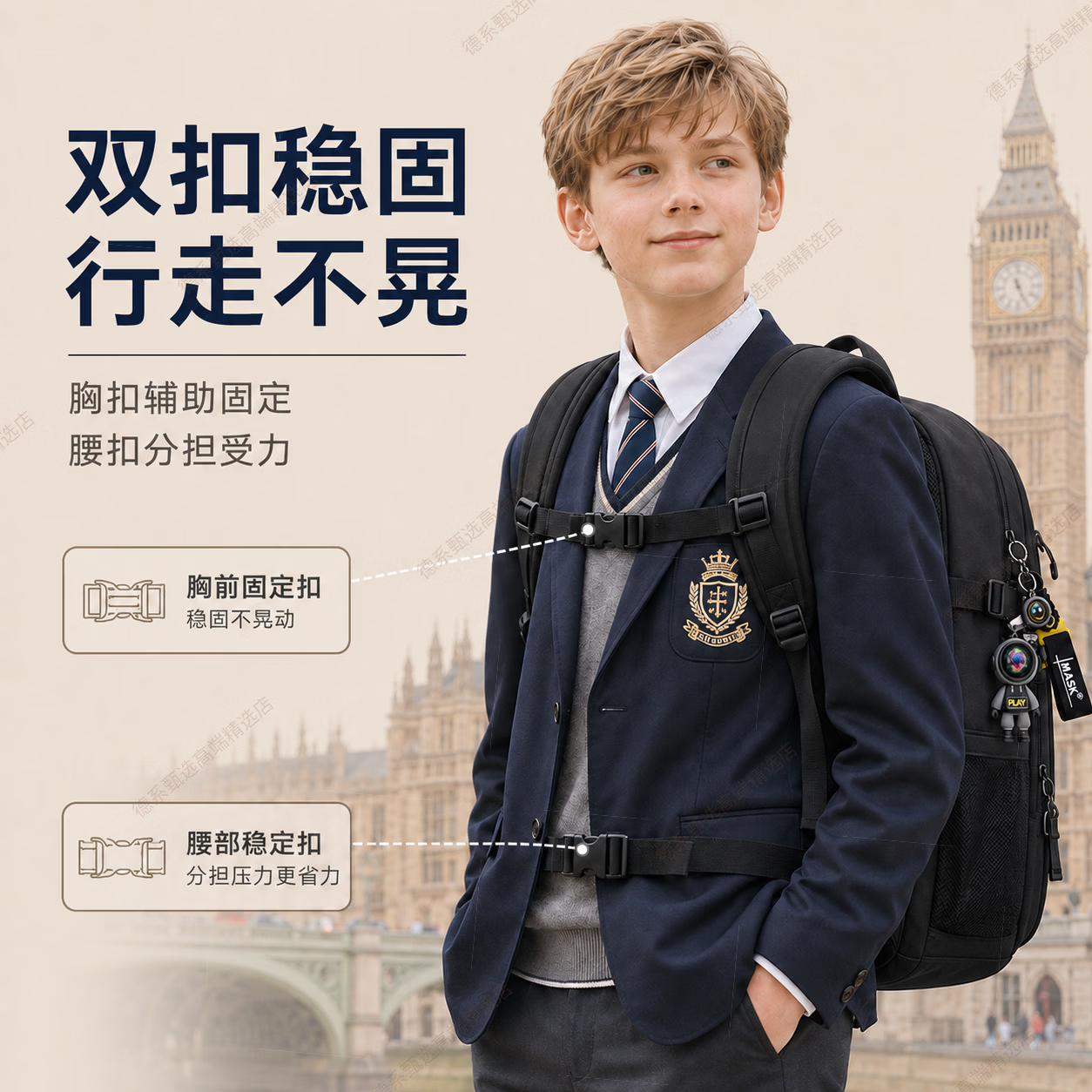 飒望德国轻便书包初中生男高中生小学生儿童女生大容量护脊减负高颜值 【护脊减负 当天速发】黑色-大号/送闪电熊挂件 【男女同款丨全面防水】