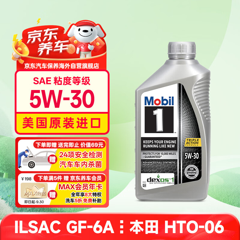 囤货一次够用一年：618车品消耗品囤货清单指南