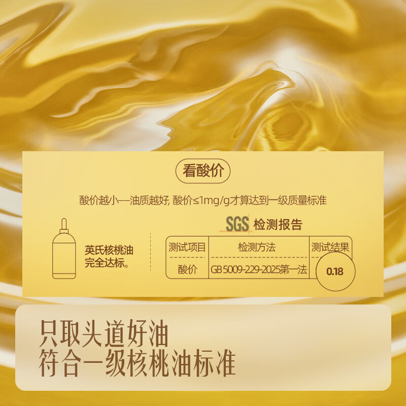 图 8