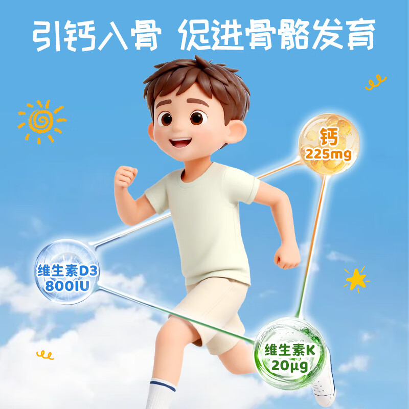 Huebner德国郝柏娜儿童复合维生素 液体钙铁锌增临期清仓27年2月到期 15ml*4盒 【巩固抵御力-清仓价】