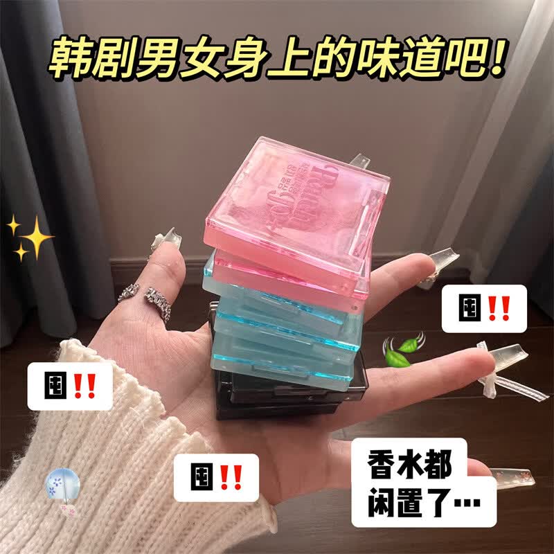 【工厂直发】小方盒固体香膏女士持久留香清淡雅随身涂抹式固体香 茉莉龙井