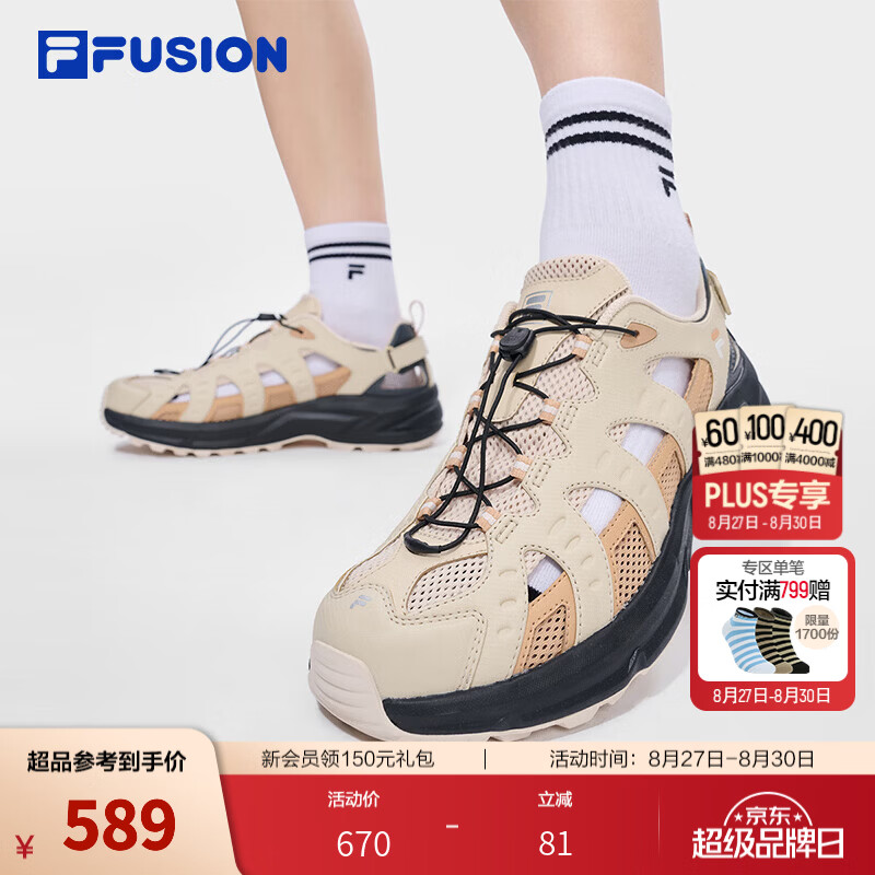 斐乐Como X 2.0凉鞋｜FILA FUSION潮牌凉鞋男士运动户外鞋Vibram 木灰棕/影黑灰-WD 42.5
