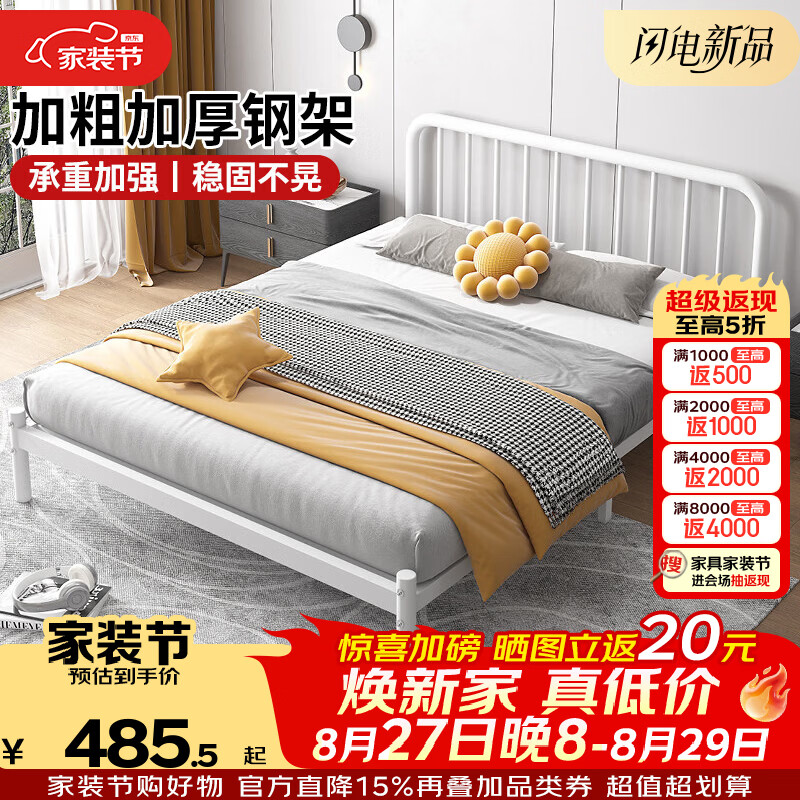 科虎铁艺床双人床1.5x2米铁架床家用铁床架 雪域白【K30】+23cm床垫 150*200cm