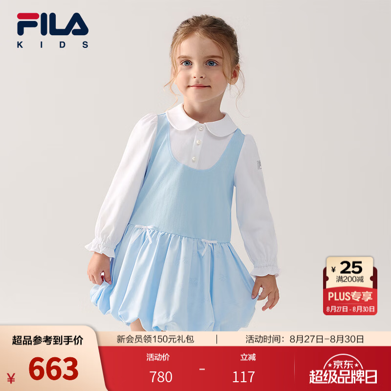 FILA斐乐儿童童装连衣裙2026年秋季新款女小童彼得翻领裙装两件套 天晴蓝-LB 120