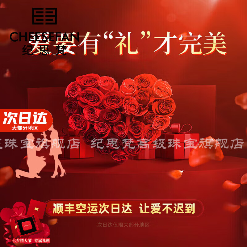 纪思梵轻奢玫瑰彩金手链女四叶草五花玛瑙七夕情人节生日礼物送女友老婆 玫瑰金四叶草手链-红玛瑙