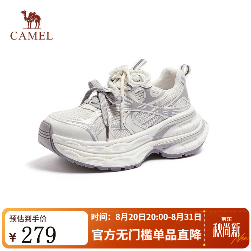 骆驼（CAMEL）【李柯以同款】银月户外复古老爹鞋潮流增高百搭休闲鞋女 L24A283742A 珍珠白 37