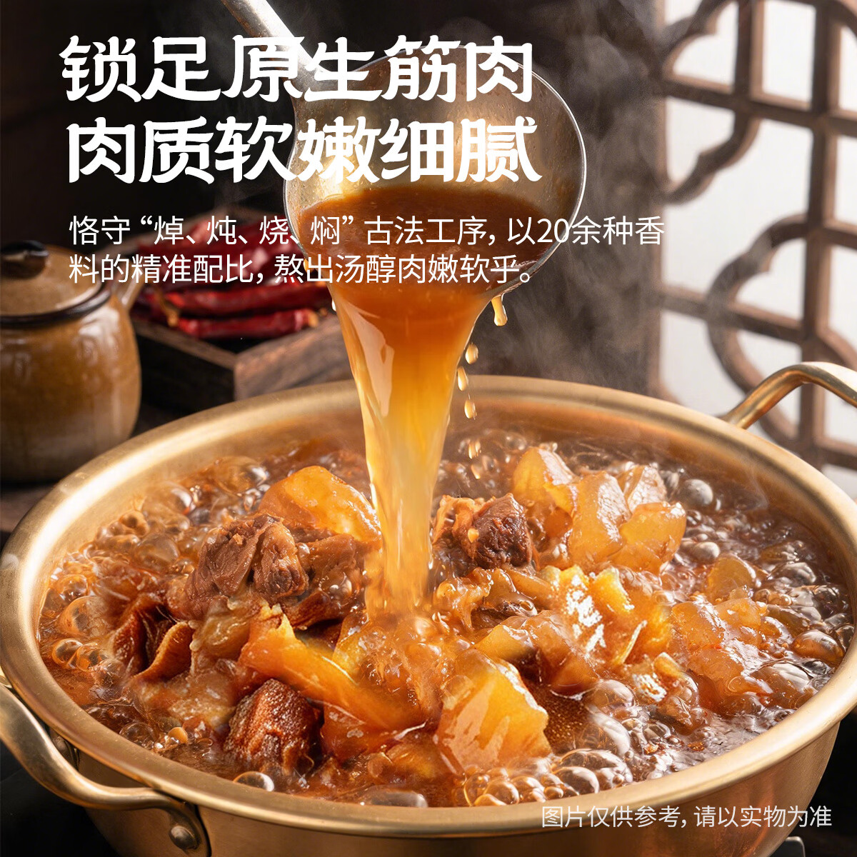 城一锅筋头巴脑牛肉清真罐头户外熟食品肉制品方便速食下饭菜方便拌面 【清真浓汤】筋头巴脑500g*1罐
