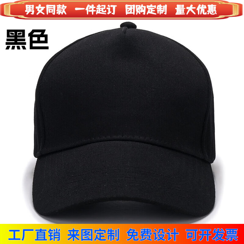 旅游棒球帽1个 2.84元，夏季沙滩拖鞋 4.99元，镂空凉拖鞋女 5.9元，居家洞洞拖鞋 5.5元 - 86线报