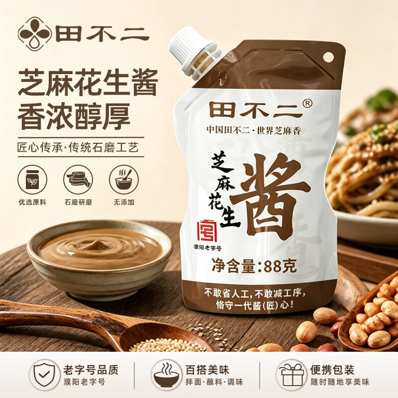 田不二芝麻花生酱袋装88g 23.9元 - 86线报
