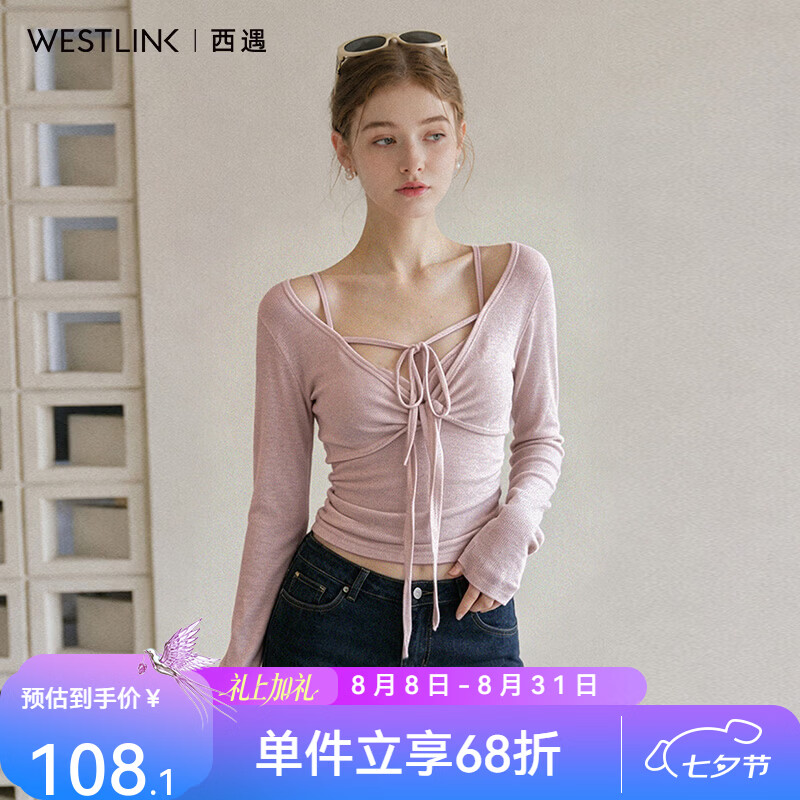 西遇（Westlink）莱赛尔韩系凉感套装女2026年夏季新款粉色开衫吊带叠穿两件套 粉色吊带(SS060741) 付款15天 M (160)