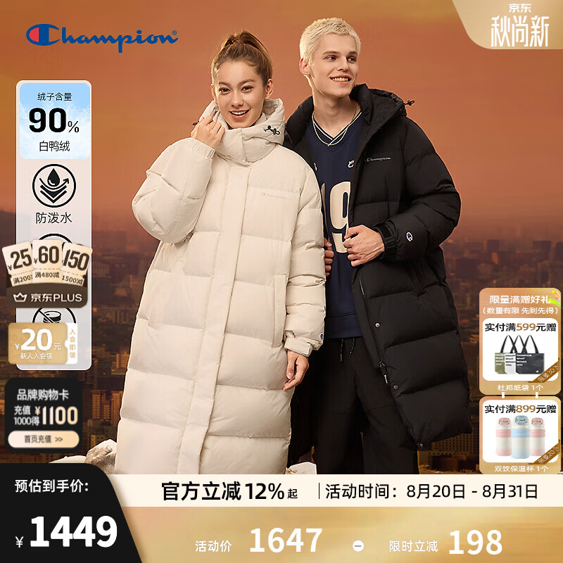 Champion冠军中长款羽绒服男冬季新款休闲女潮牌连帽外套纯色 白色 S