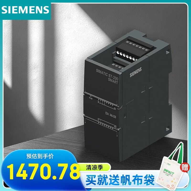 西门子PLC可编程控制器SR40/SR30/ST20/ST30 /S7-200/SMART 200 6ES72883AM060AA0模拟量扩展模块