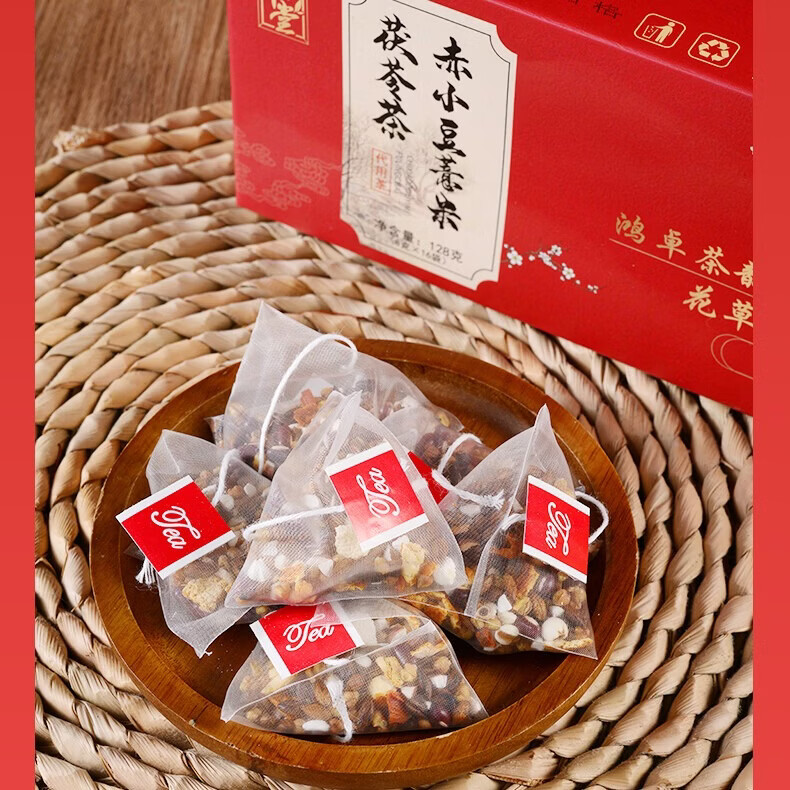 鸿卓堂赤小豆薏米茯苓茶芡实熟茶红豆薏米茶150g祛湿茶养生茶包袋茶饮 【升级款】 128g*3盒 赤小豆薏米茯苓茶