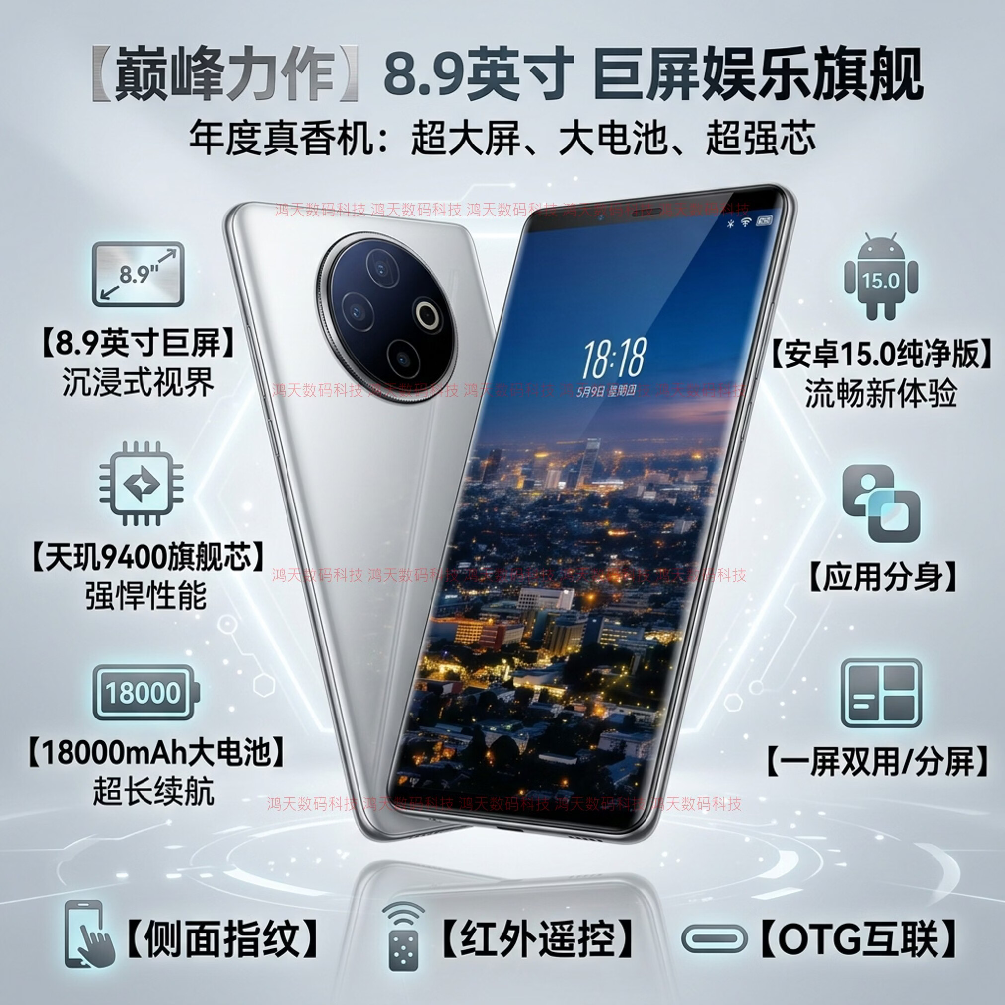 WUHADP正品新款手机512G大内存8.9英寸大屏幕长续航全网通5G双卡双待P300红外遥控指纹解锁智能分屏分身 8.9寸 黑色【国内用】 16GB+128GB