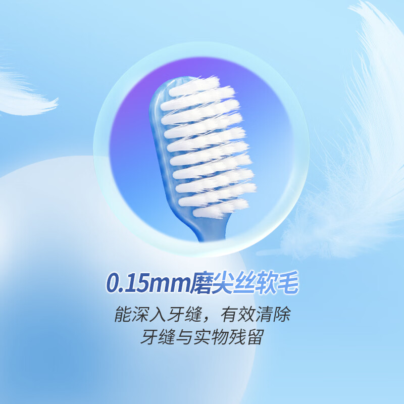 三七经典净护软毛牙刷洁净护齿去渍毛宽头清洁牙刷2支/4支装 软毛 10支 小宽头温和洁净