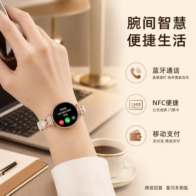 华为(HUAWEI)手表女士2026最新款智能WATCH GT7手表蓝牙接打电话女性健康监测运动智能手表送女友礼 金色表盘GT7+【白色四叶草磁吸表带】