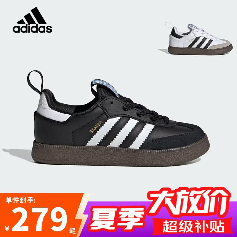 阿迪达斯（adidas）童鞋26秋季儿童三叶草软底SAMBA 360男女小童运动鞋T头鞋KK2178