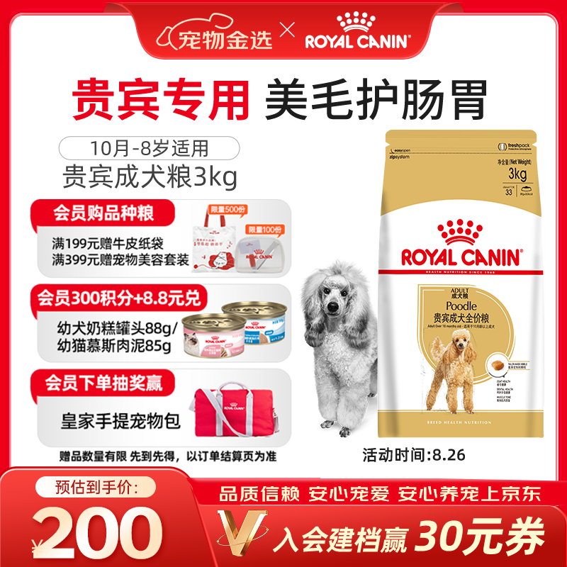 6.18抄作业， 行业人士推荐猫狗宠物主粮