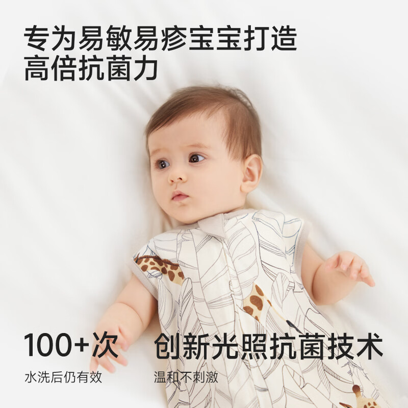 英氏（YEEHOO）婴儿睡袋抗菌防惊跳睡袋新生儿襁褓 林里踪迹52-73cm