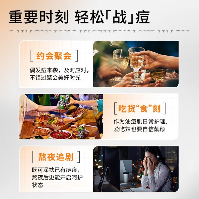 花印进口祛痘凝露面霜精华凝胶淡化青春痘印痘肌急救护肤品教师节礼物 进口祛痘补湿凝露面霜 25g*2