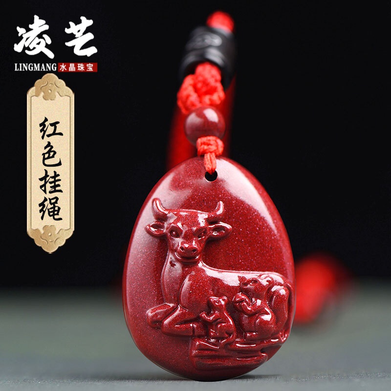 礼品鼠牛保岁生日礼物灵鼠泽瑞老鼠饰物送朋友朱砂吊坠鸿财大展挂件