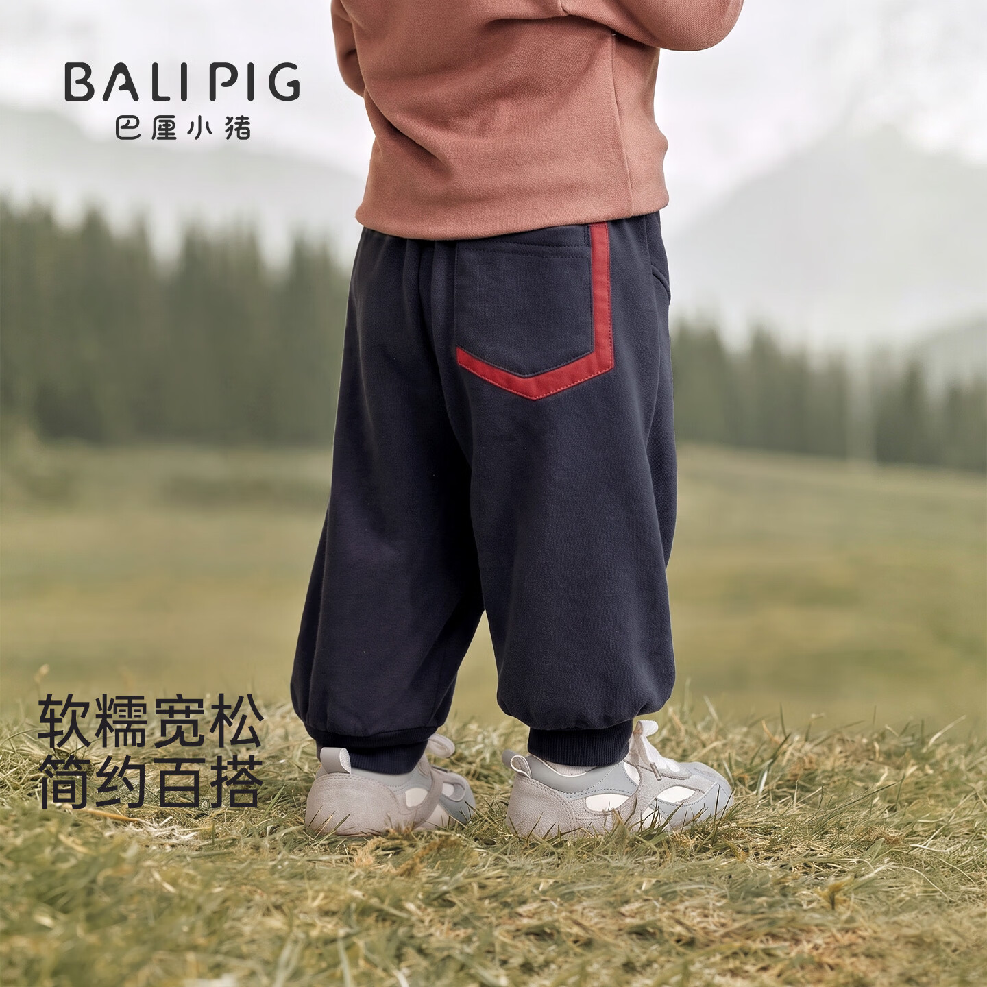 巴厘小猪（BALIPIG）男童裤子宝宝卫裤秋季运动裤女童束脚裤婴幼儿休闲裤春秋儿童长裤 石墨灰 90 cm