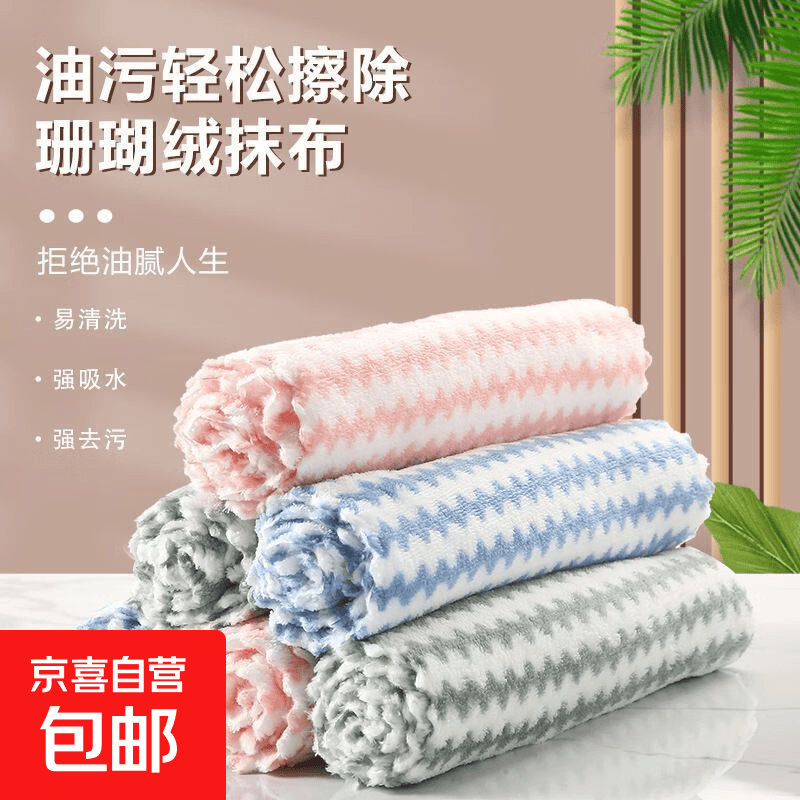 0.1元 珊瑚绒毛巾1条 0.1元 软毛塑料鞋刷1把 都是拍两箪 才发货哈 - 86线报