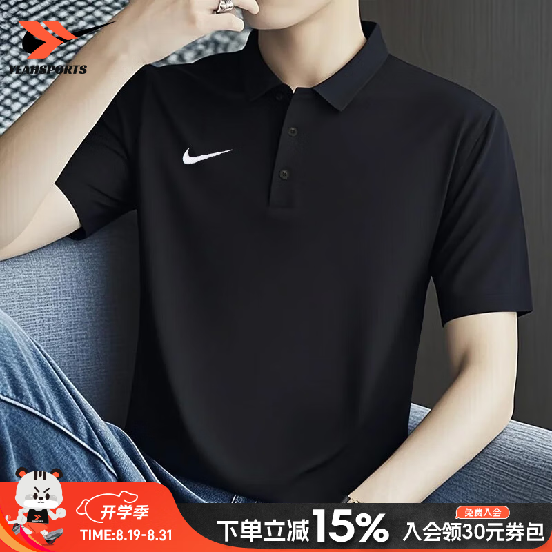 秋季穿搭指南：秋季如何穿？一文精选男士运动鞋秋季穿搭