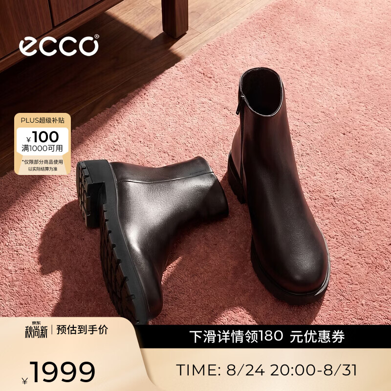 爱步（ECCO） 女靴 26新品百搭平跟厚底增高靴圆头短筒靴 都市维也纳231363 黑色23136301001 37