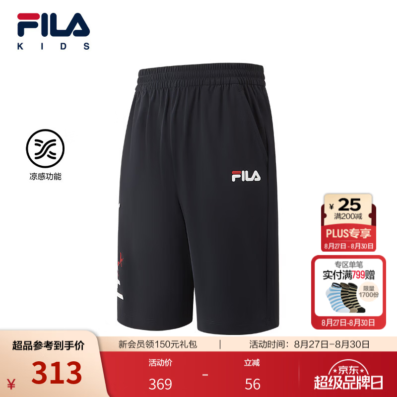 FILA【凉感功能】斐乐儿童童装短裤2026秋季新款男中大童五分裤子 传奇蓝-NV 165