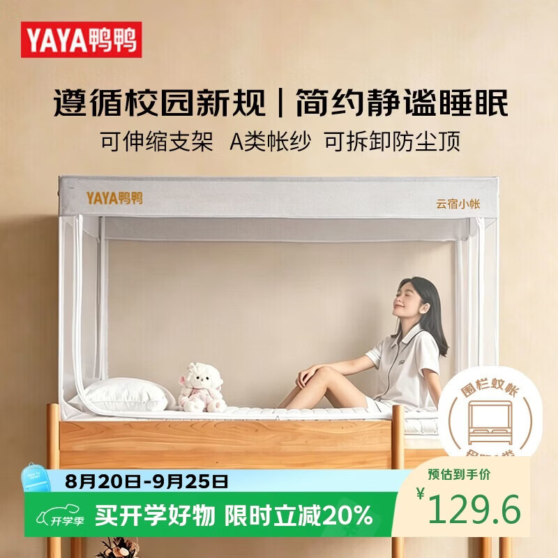 珠江啤酒12度500ml*12听 23.51元 - 86线报
