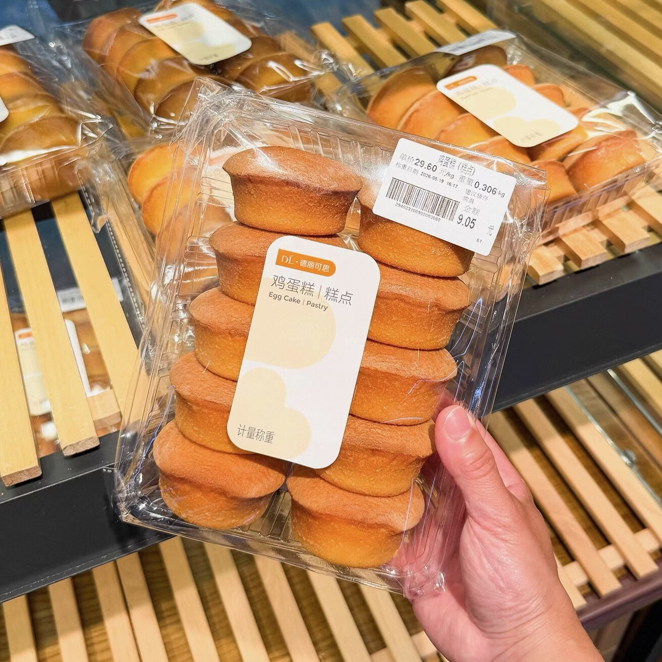 胖东来【胖东来代购】DL德丽可思新品老式鸡蛋糕300g DL德丽可思无水蛋糕约300g