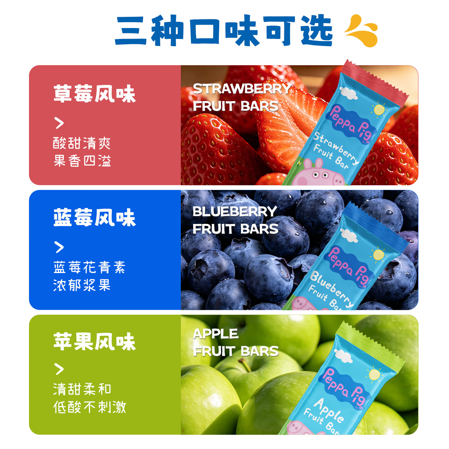 Castus小猪佩奇儿童零食椰枣水果软糖5包宝宝幼儿磨牙辅食丹麦进口糖果 【混合口味15包】小朋友聚会分享装 【20g*5条/包】保质期至26年12月21日