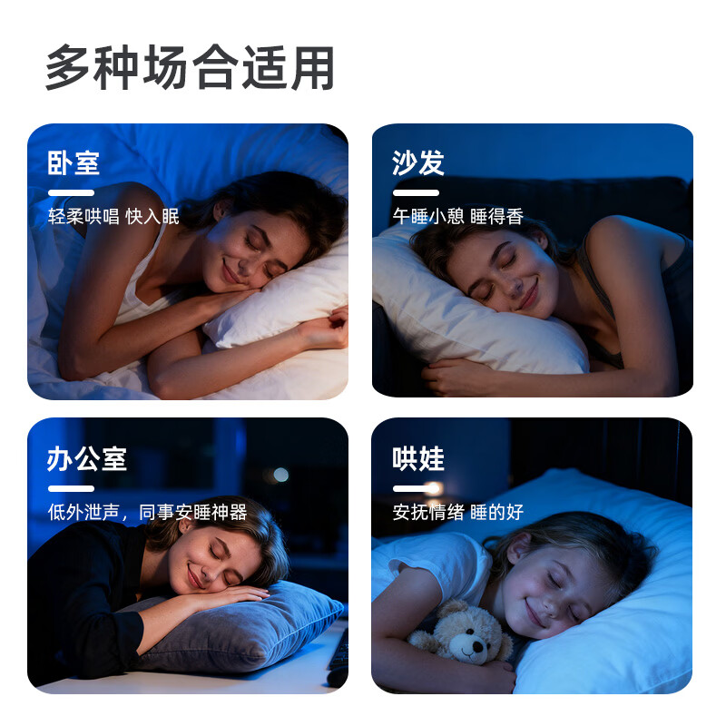 铃铃柒早鸟派枕下睡眠音响高音质蓝牙音箱可插卡可定时枕下音响骨传导音响枕上音响助眠神器 枕下音响-黑色#