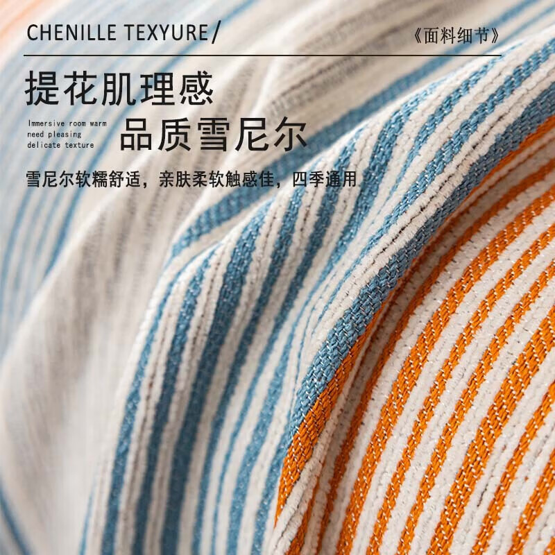 沙发巾高级轻奢感一整张全盖毯布四季通用万能沙发套罩防猫抓 心愿-浅灰【亲肤雪尼尔】 【五人位通用】180cm宽*420cm长