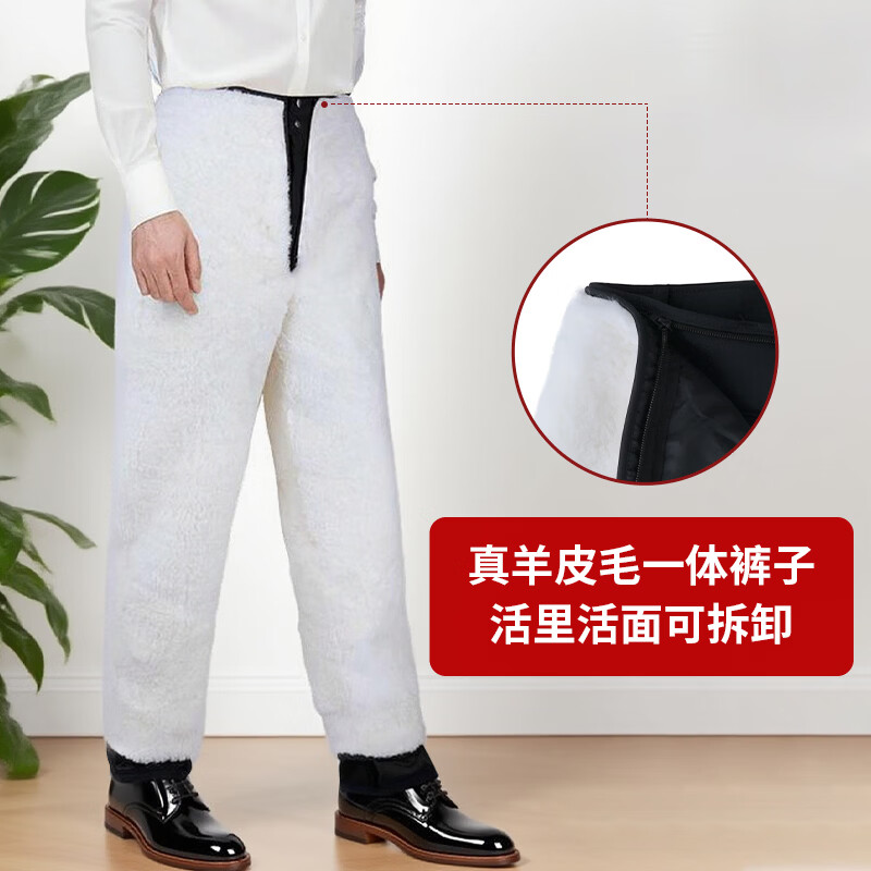 真羊皮毛裤子男士羊剪绒皮毛一体真皮皮裤中老年保暖绵羊皮毛裤冬 男士整皮裤子 活里活面可拆卸 38 (220-240斤腰围三尺八)