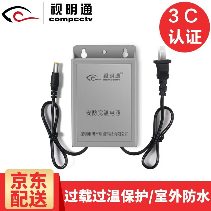 查工业安防监控京东历史价格|工业安防监控价格走势